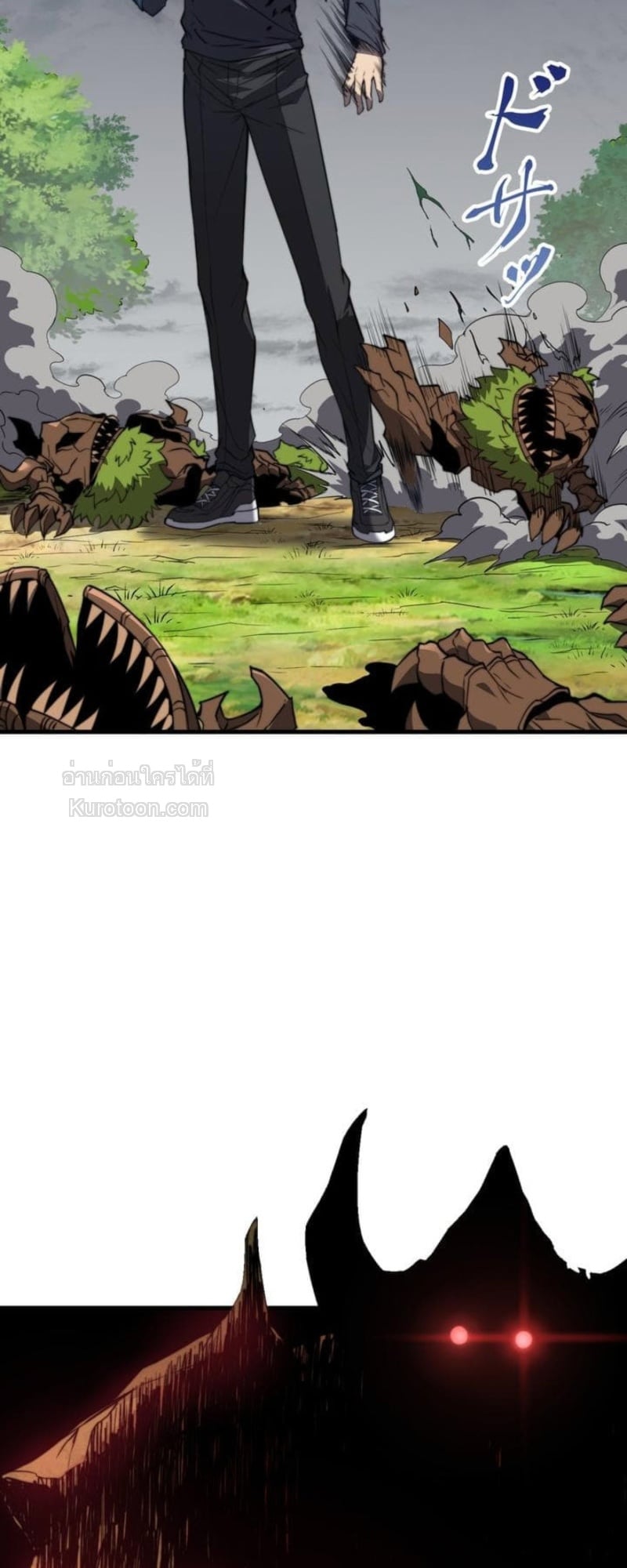 Absolute Domination at Level 0 Using My Analysis Skill ตอนที่ 3 46