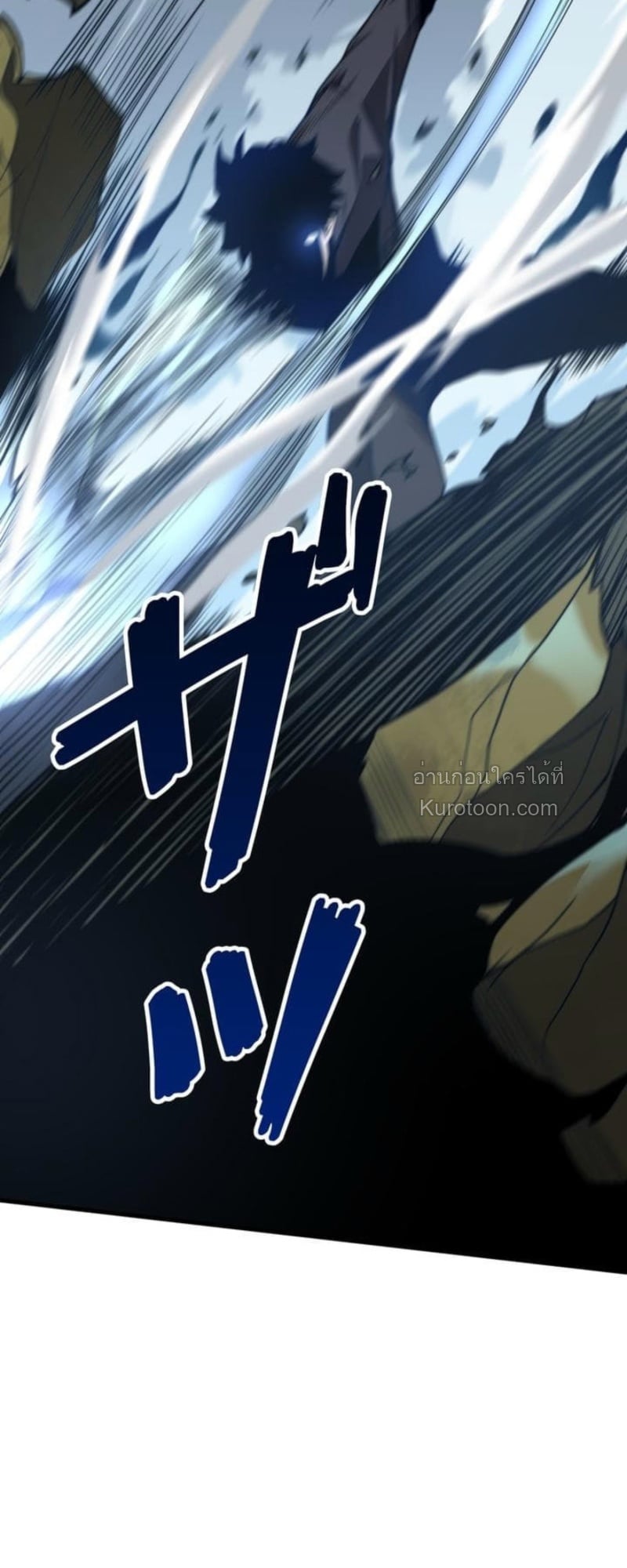 Absolute Domination at Level 0 Using My Analysis Skill ตอนที่ 3 48