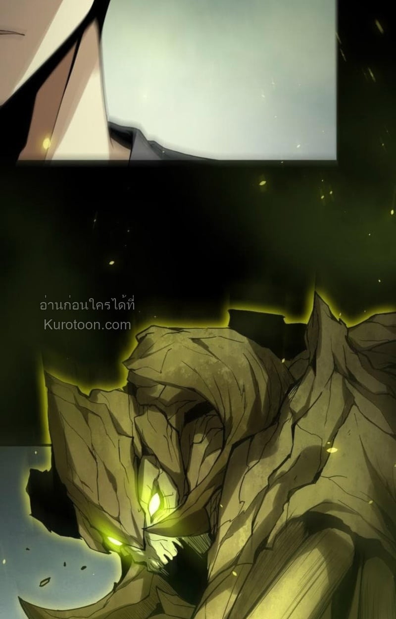 Absolute Domination at Level 0 Using My Analysis Skill ตอนที่ 3 55