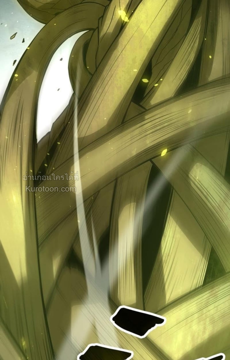 Absolute Domination at Level 0 Using My Analysis Skill ตอนที่ 3 56