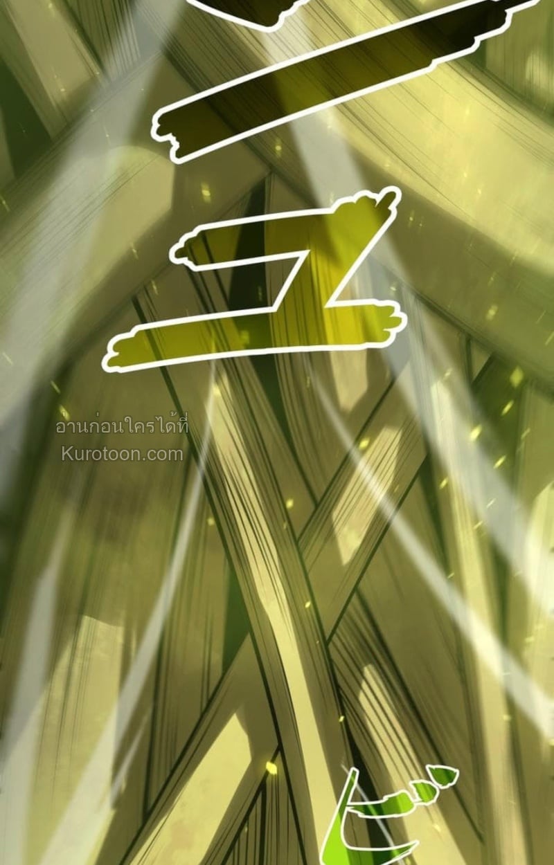 Absolute Domination at Level 0 Using My Analysis Skill ตอนที่ 3 57