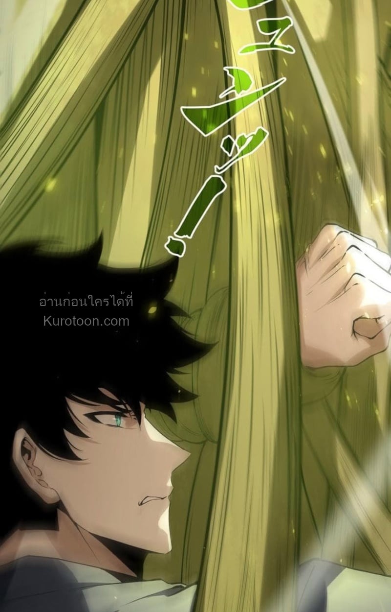 Absolute Domination at Level 0 Using My Analysis Skill ตอนที่ 3 58