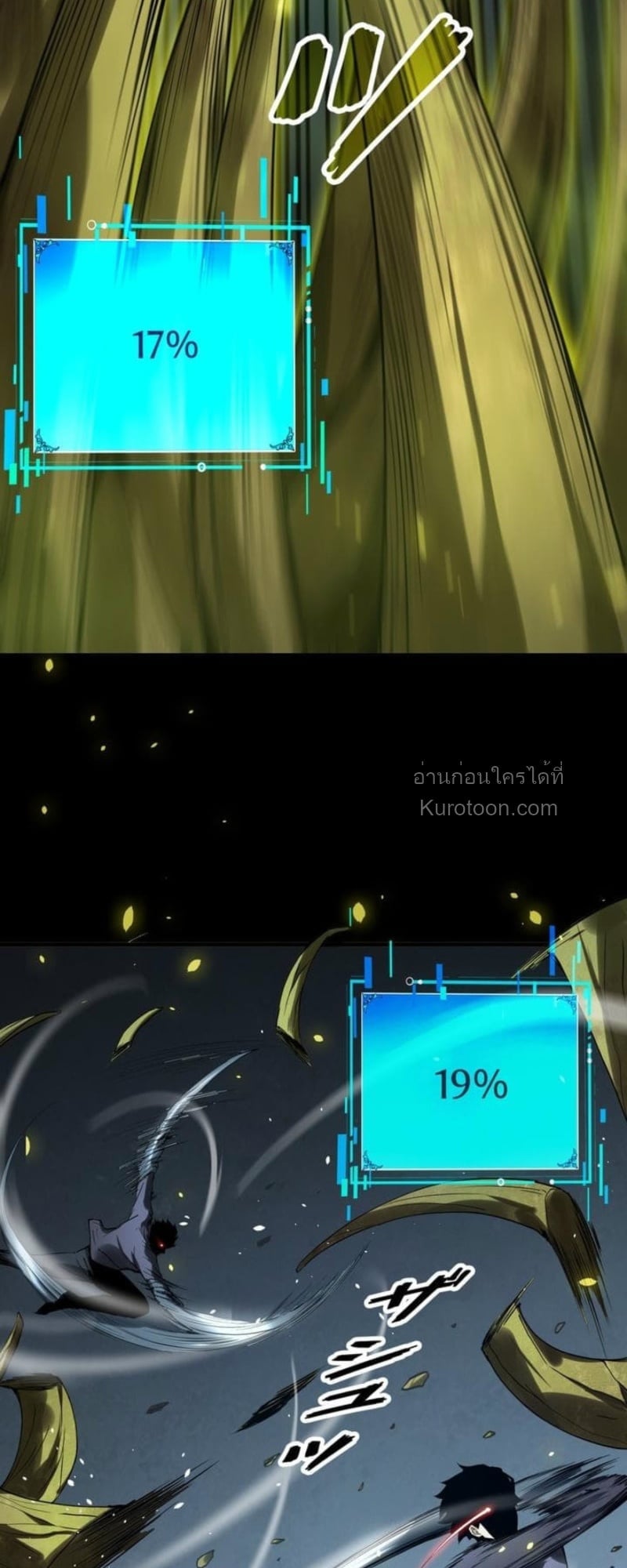 Absolute Domination at Level 0 Using My Analysis Skill ตอนที่ 3 64