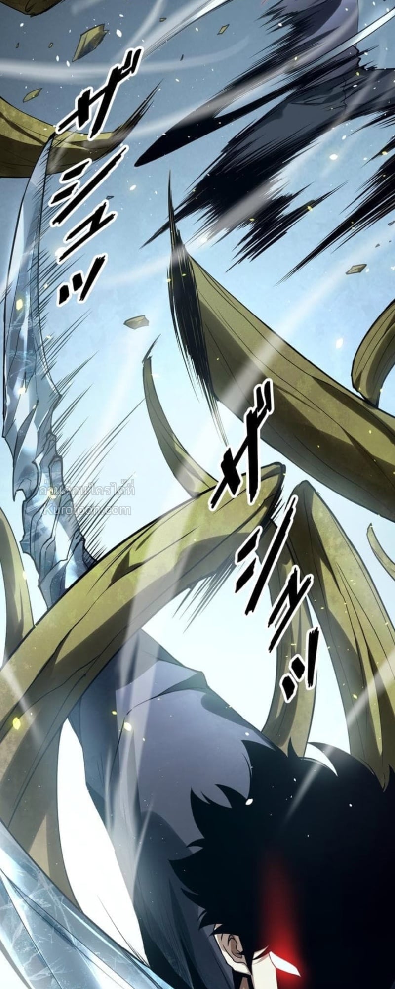 Absolute Domination at Level 0 Using My Analysis Skill ตอนที่ 3 65