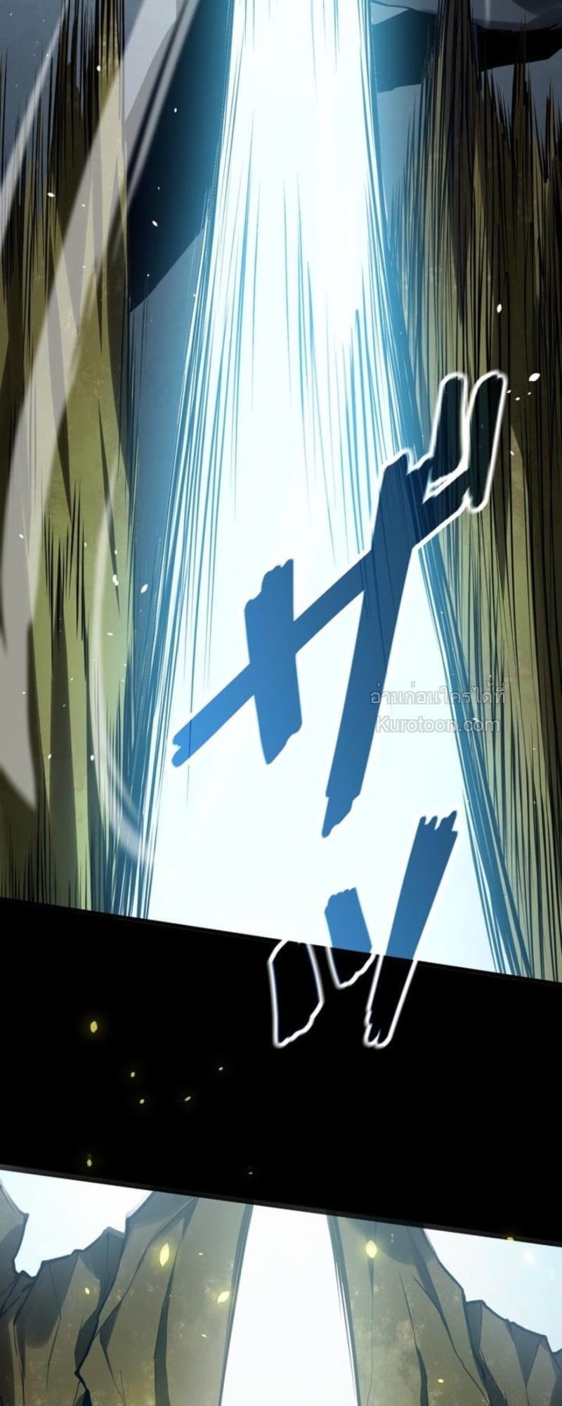 Absolute Domination at Level 0 Using My Analysis Skill ตอนที่ 3 67