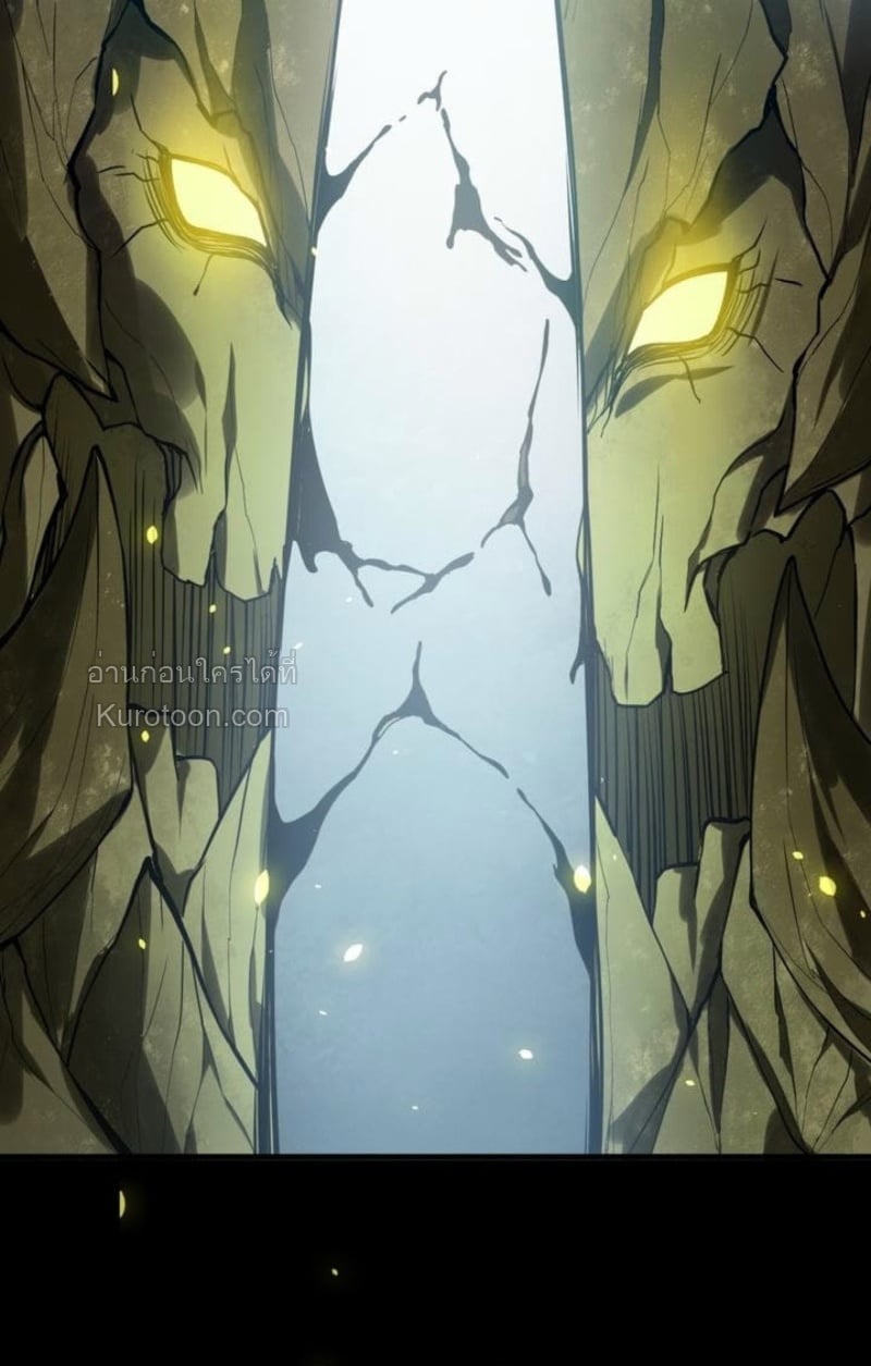 Absolute Domination at Level 0 Using My Analysis Skill ตอนที่ 3 68