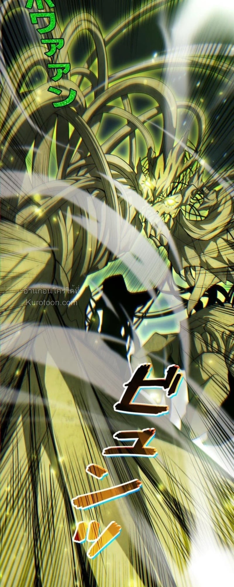 Absolute Domination at Level 0 Using My Analysis Skill ตอนที่ 3 73