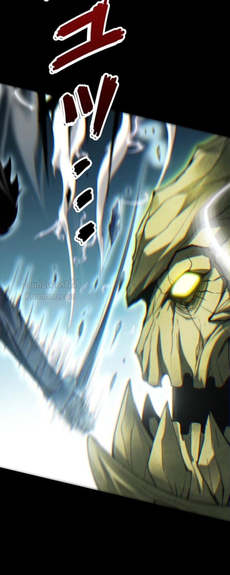 Absolute Domination at Level 0 Using My Analysis Skill ตอนที่ 3 85