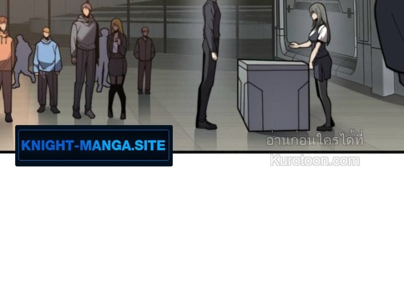 Absolute Domination at Level 0 Using My Analysis Skill ตอนที่ 3 9