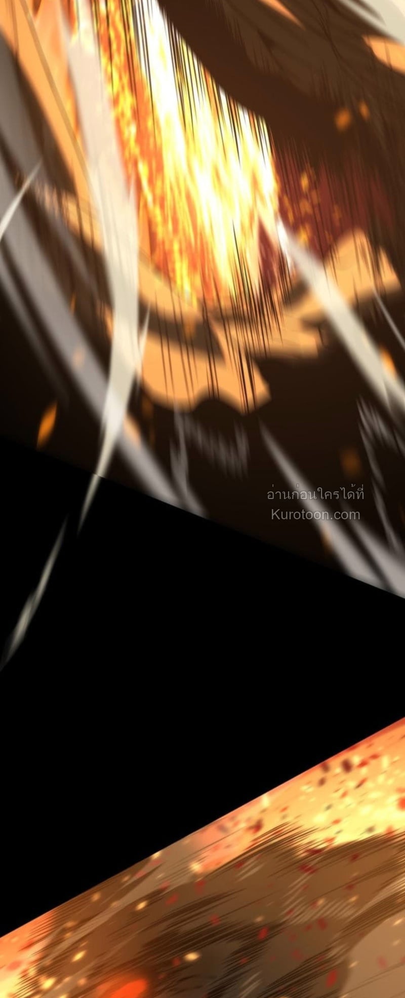 Absolute Domination at Level 0 Using My Analysis Skill ตอนที่ 3 95