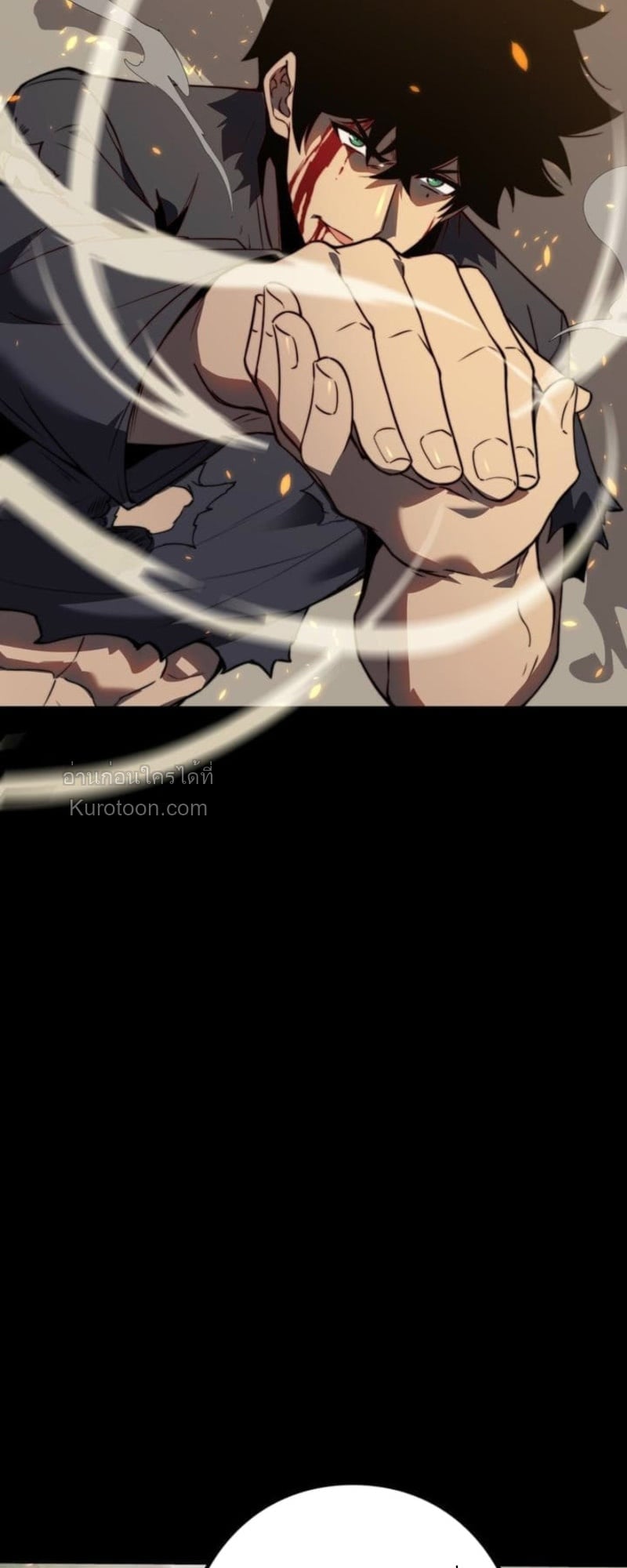 Absolute Domination at Level 0 Using My Analysis Skill ตอนที่ 3 97