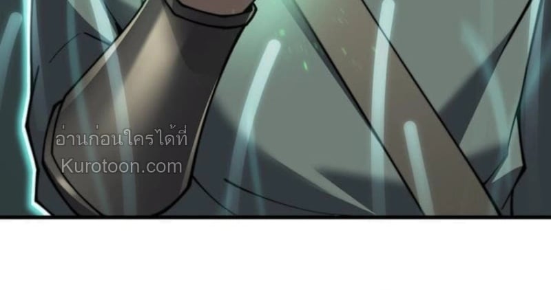 Absolute Domination at Level 0 Using My Analysis Skill ตอนที่ 4 10