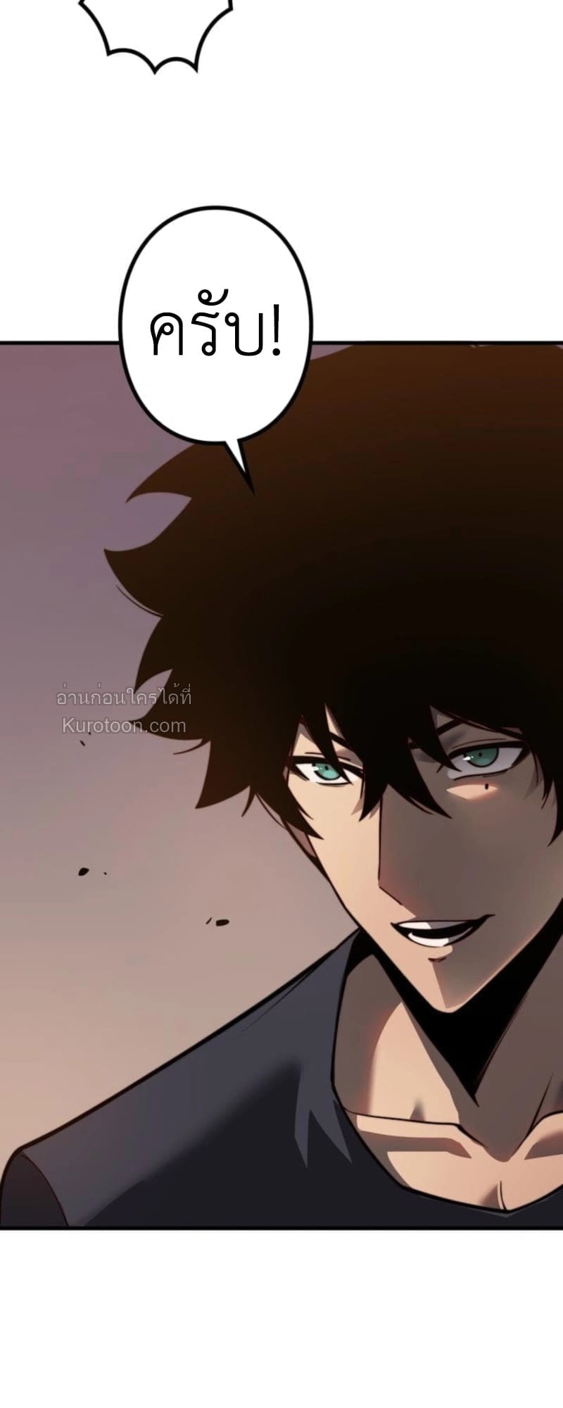 Absolute Domination at Level 0 Using My Analysis Skill ตอนที่ 4 22