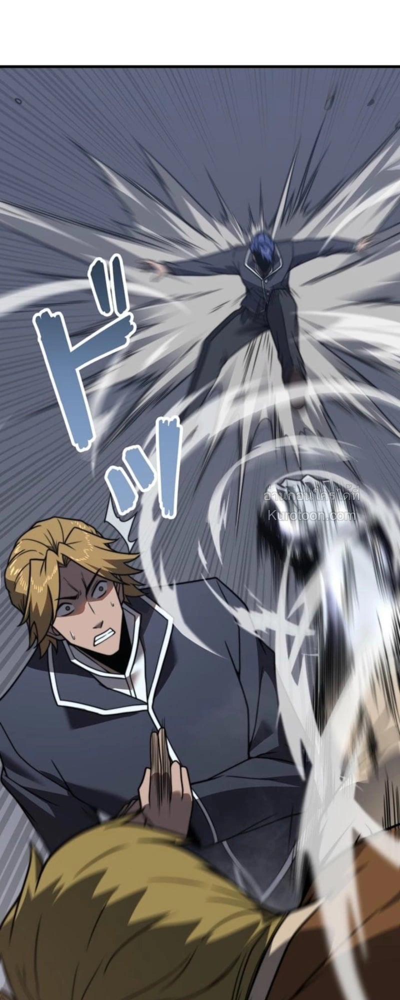 Absolute Domination at Level 0 Using My Analysis Skill ตอนที่ 4 27