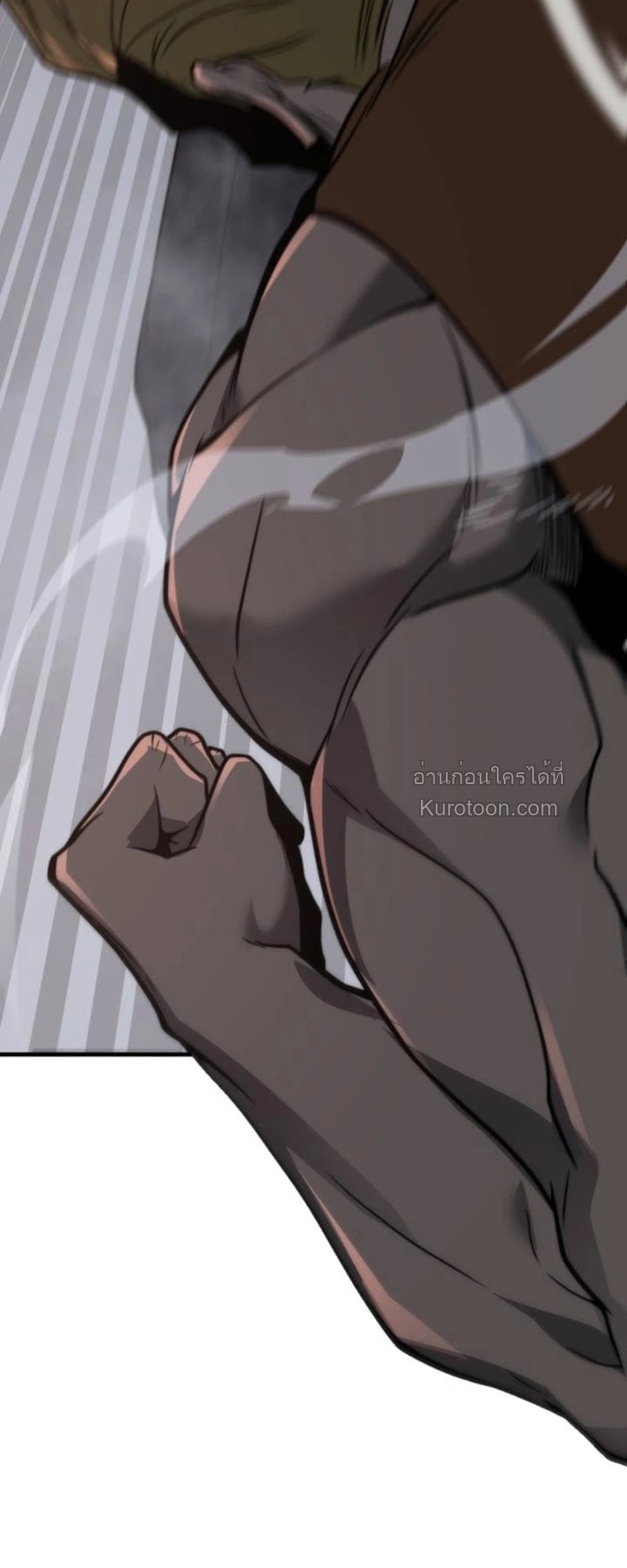 Absolute Domination at Level 0 Using My Analysis Skill ตอนที่ 4 28