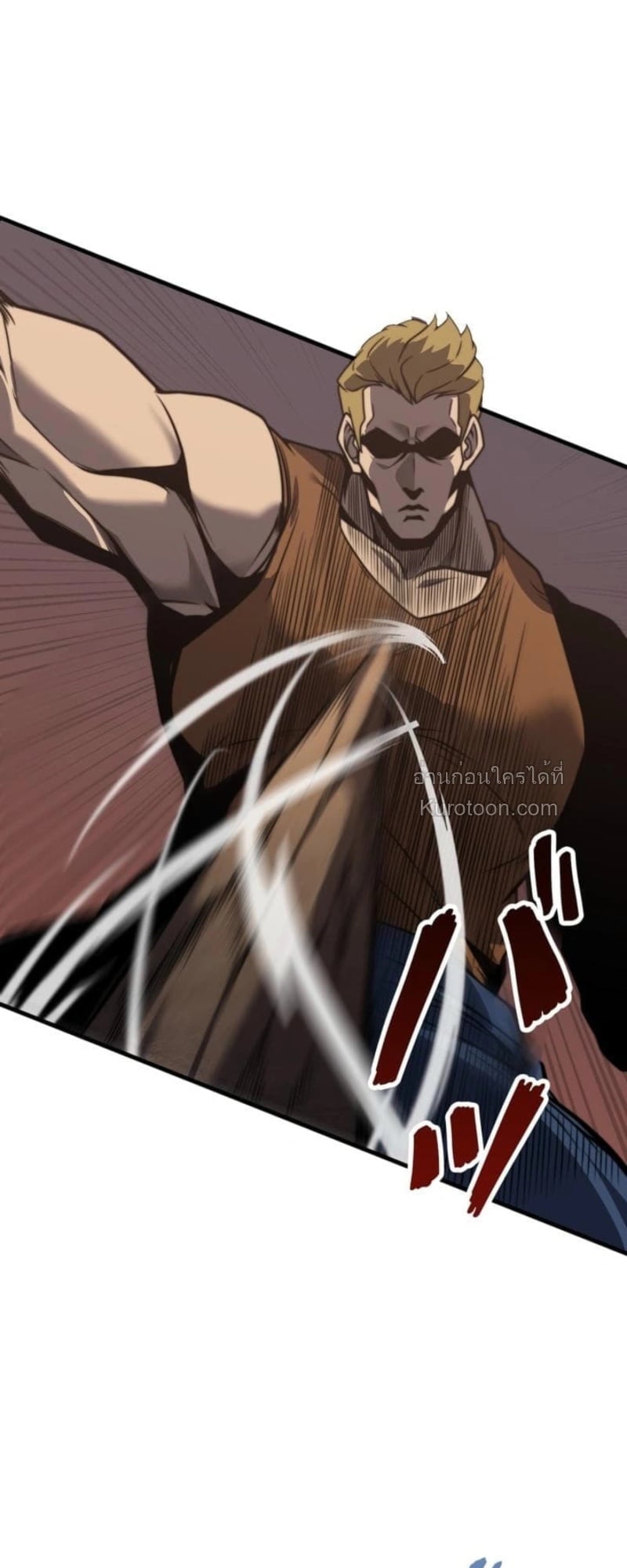 Absolute Domination at Level 0 Using My Analysis Skill ตอนที่ 4 29