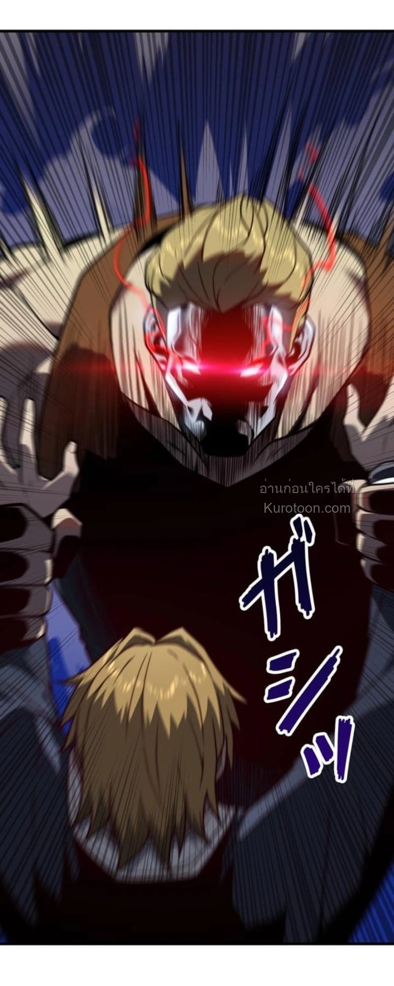 Absolute Domination at Level 0 Using My Analysis Skill ตอนที่ 4 34