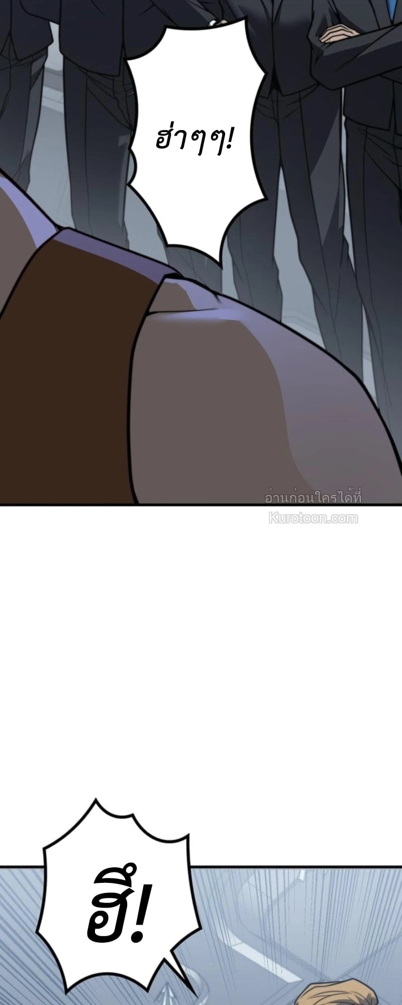 Absolute Domination at Level 0 Using My Analysis Skill ตอนที่ 4 41