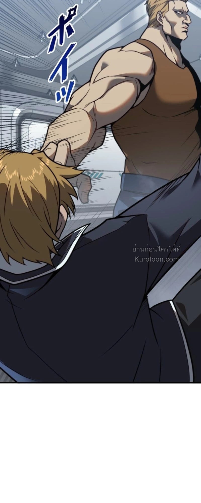 Absolute Domination at Level 0 Using My Analysis Skill ตอนที่ 4 42