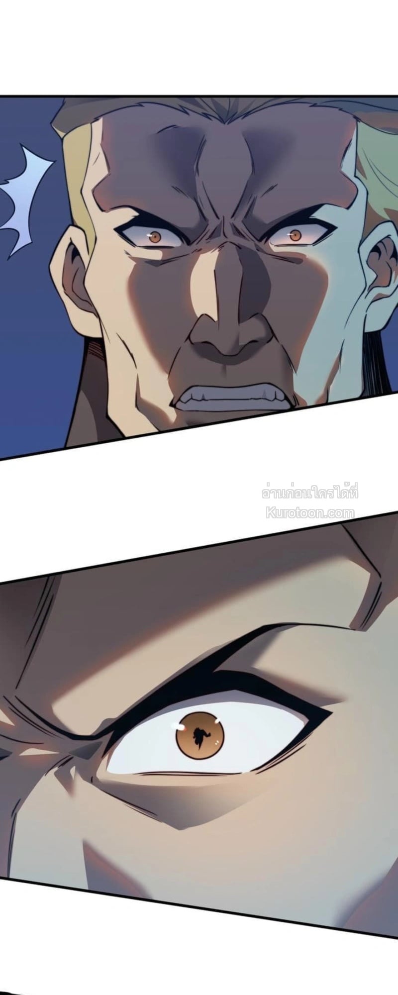 Absolute Domination at Level 0 Using My Analysis Skill ตอนที่ 4 54