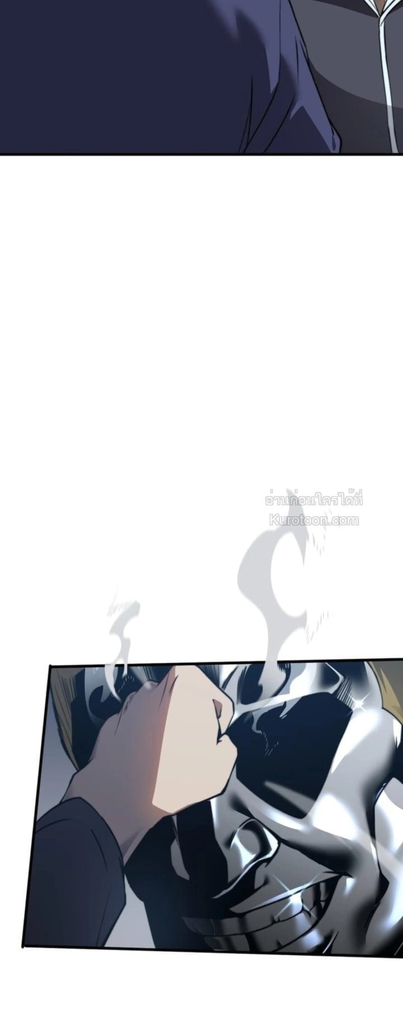 Absolute Domination at Level 0 Using My Analysis Skill ตอนที่ 4 58