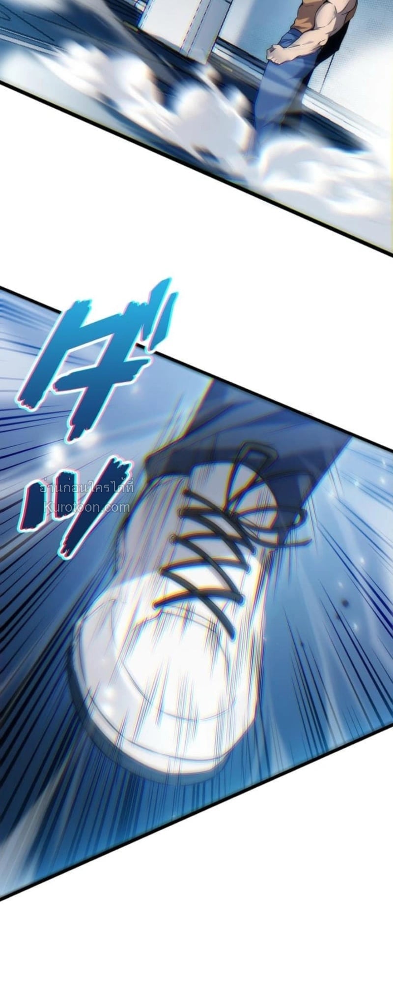 Absolute Domination at Level 0 Using My Analysis Skill ตอนที่ 4 67