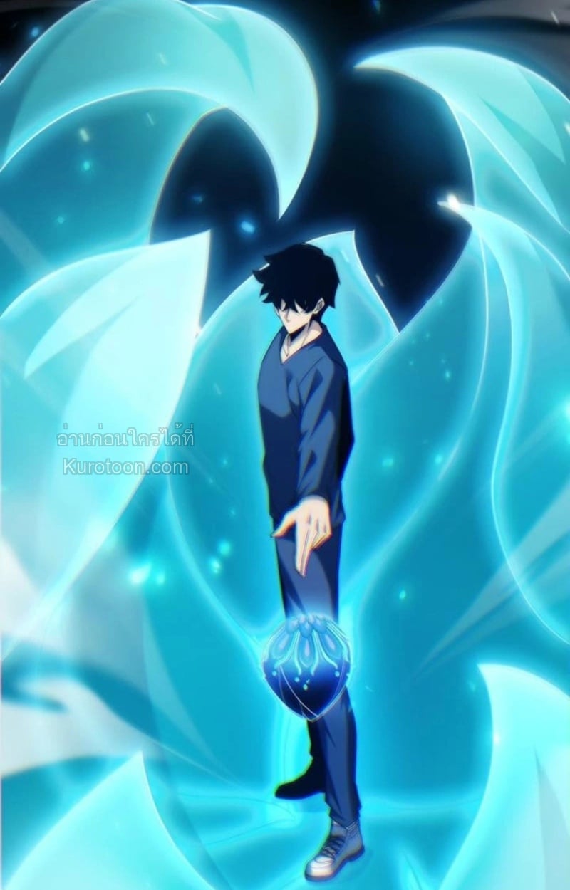 Absolute Domination at Level 0 Using My Analysis Skill ตอนที่ 4 92