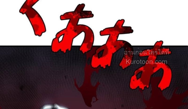 Absolute Domination at Level 0 Using My Analysis Skill ตอนที่ 5 10