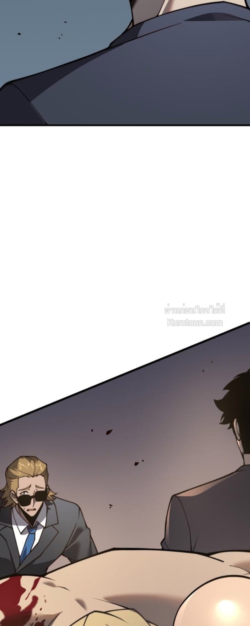 Absolute Domination at Level 0 Using My Analysis Skill ตอนที่ 5 15