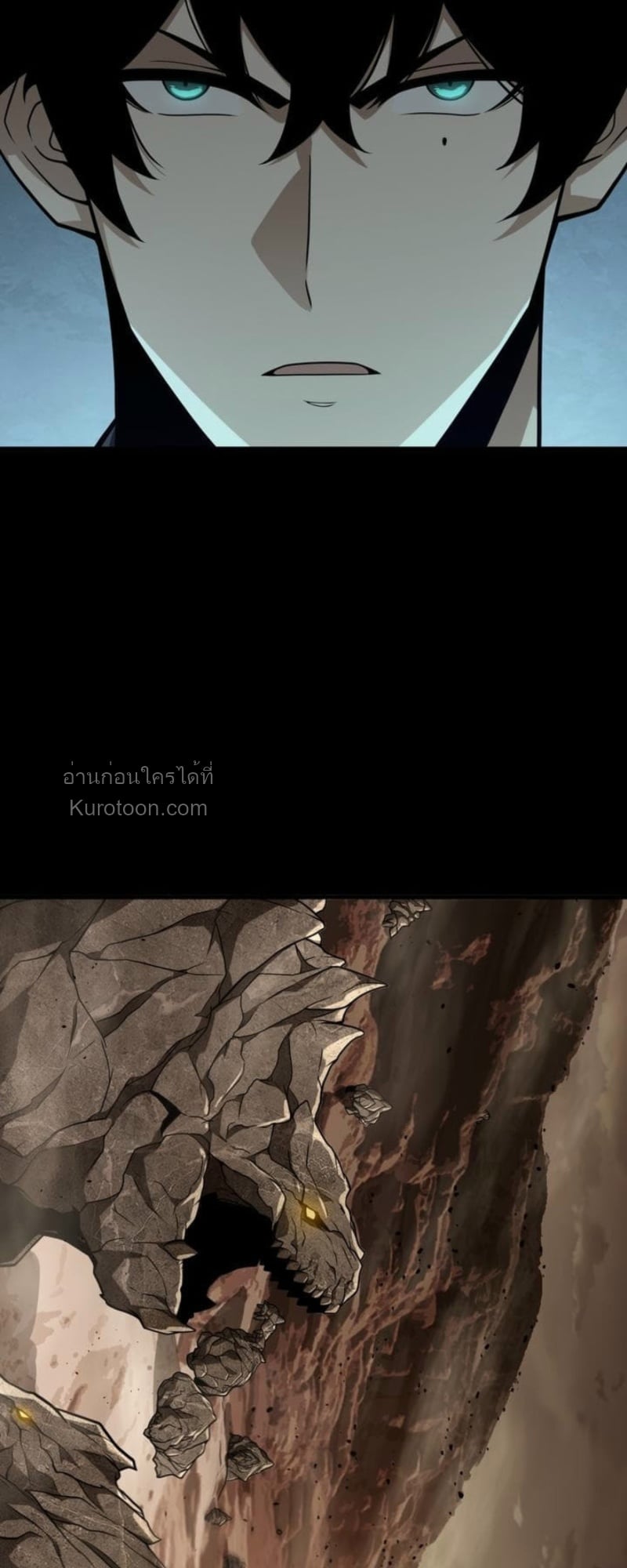 Absolute Domination at Level 0 Using My Analysis Skill ตอนที่ 5 31