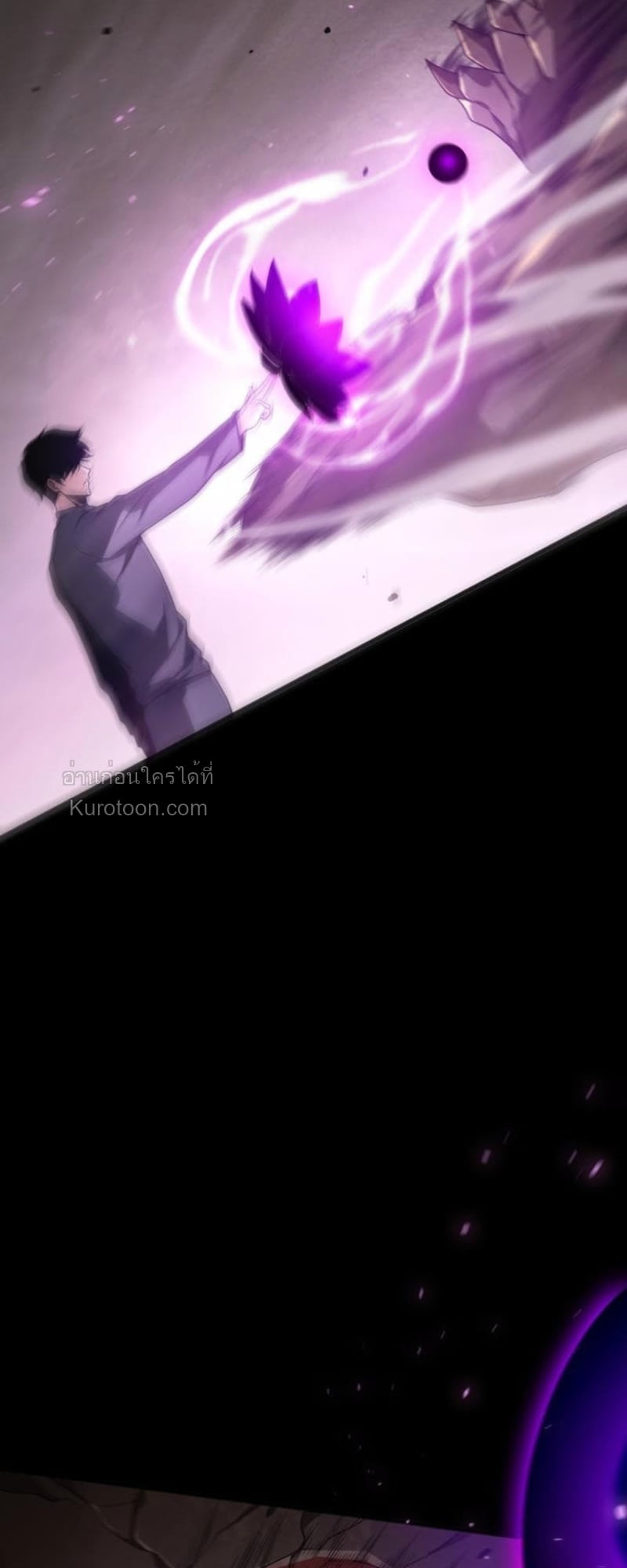 Absolute Domination at Level 0 Using My Analysis Skill ตอนที่ 5 37