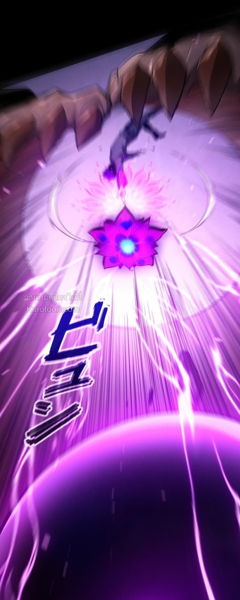 Absolute Domination at Level 0 Using My Analysis Skill ตอนที่ 5 50