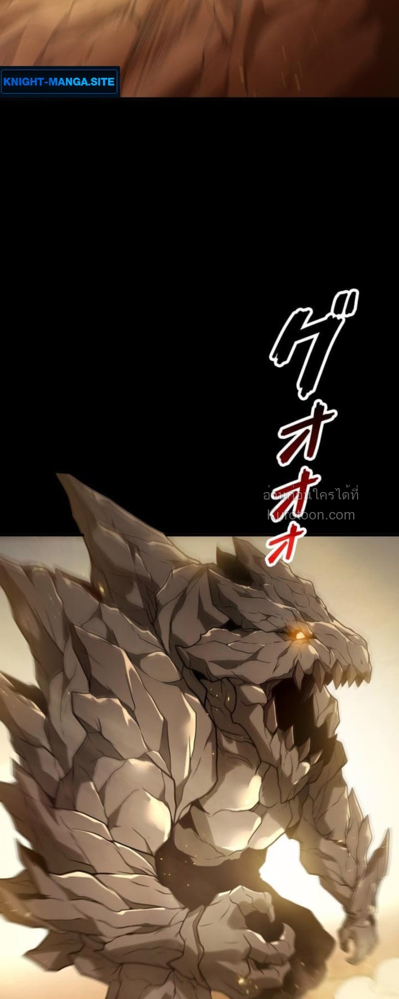 Absolute Domination at Level 0 Using My Analysis Skill ตอนที่ 5 57