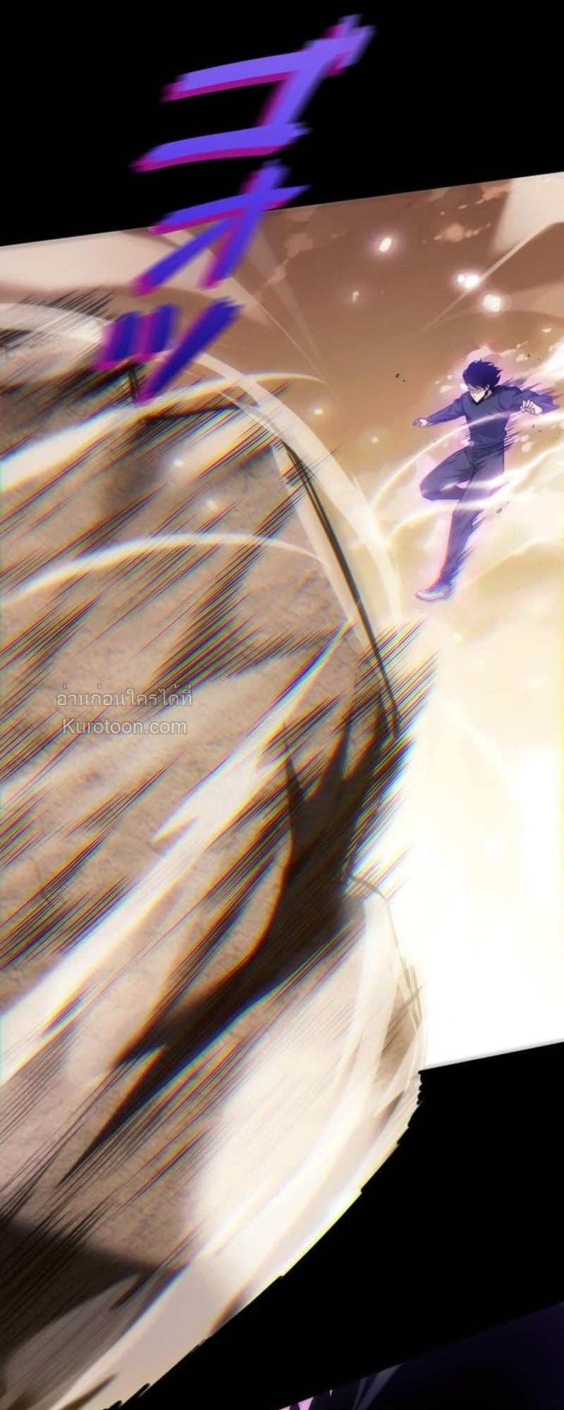 Absolute Domination at Level 0 Using My Analysis Skill ตอนที่ 5 65