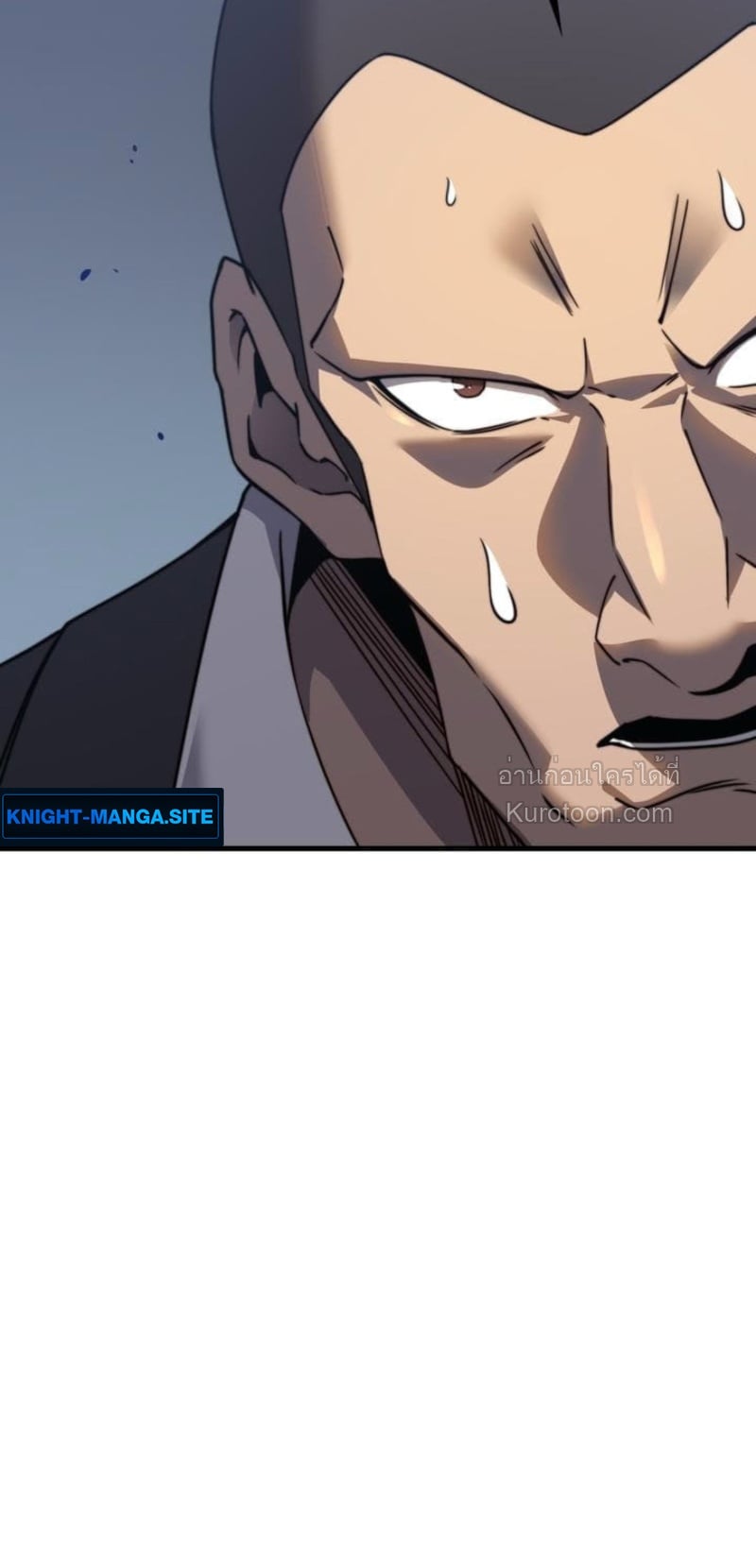 Absolute Domination at Level 0 Using My Analysis Skill ตอนที่ 5 82