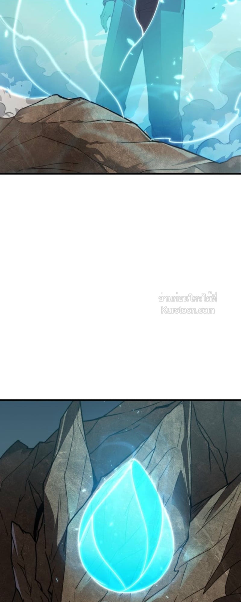 Absolute Domination at Level 0 Using My Analysis Skill ตอนที่ 5 85