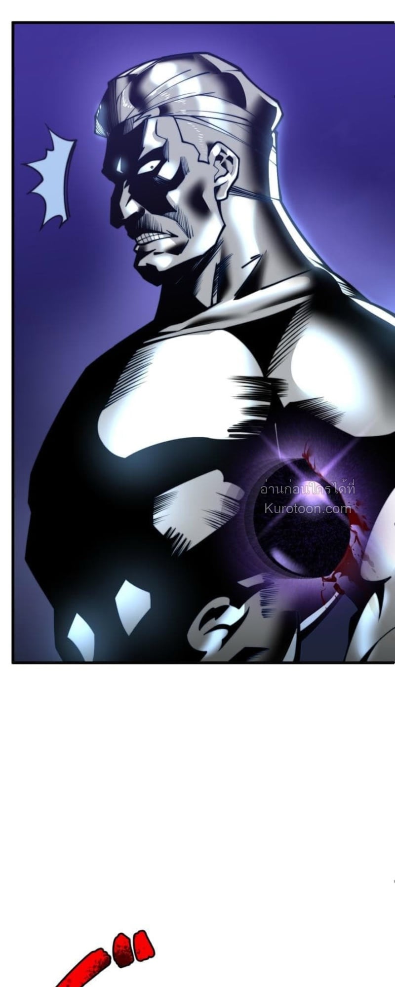 Absolute Domination at Level 0 Using My Analysis Skill ตอนที่ 5 9