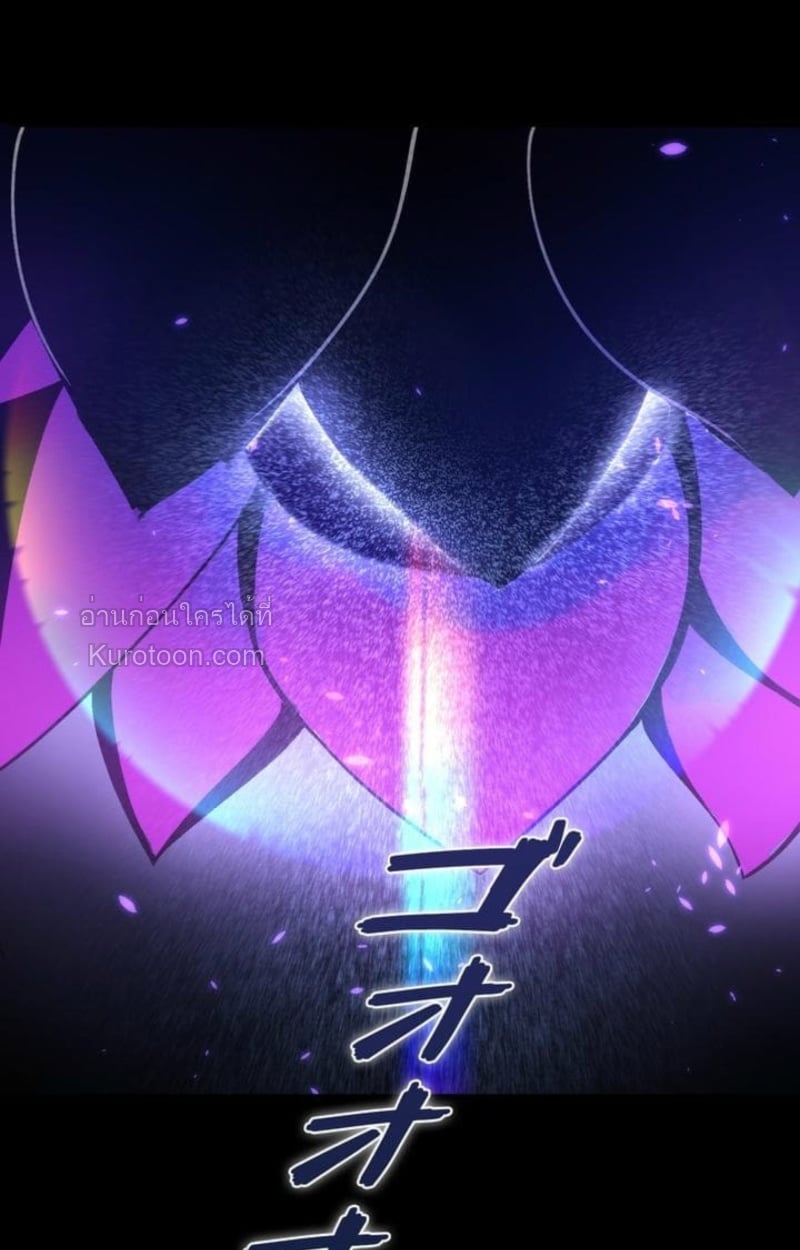 Absolute Domination at Level 0 Using My Analysis Skill ตอนที่ 5 94