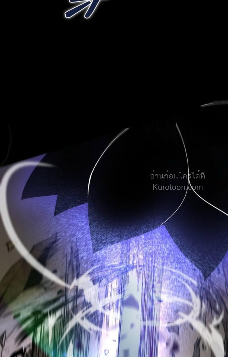 Absolute Domination at Level 0 Using My Analysis Skill ตอนที่ 5 95