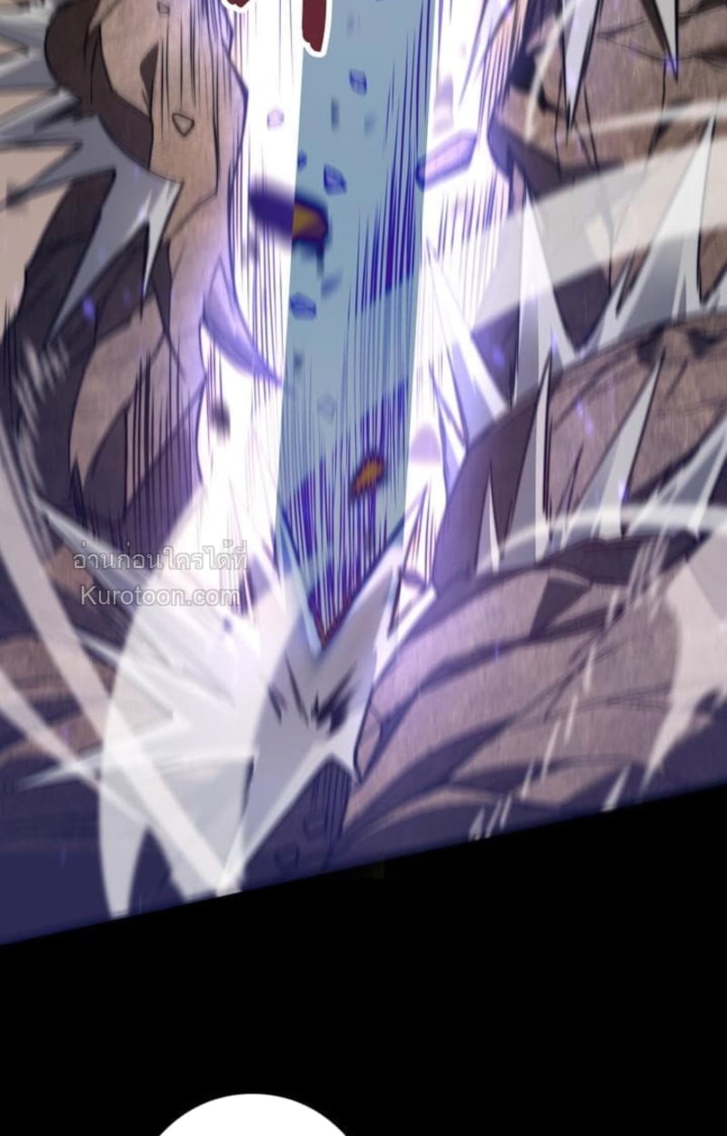 Absolute Domination at Level 0 Using My Analysis Skill ตอนที่ 5 97