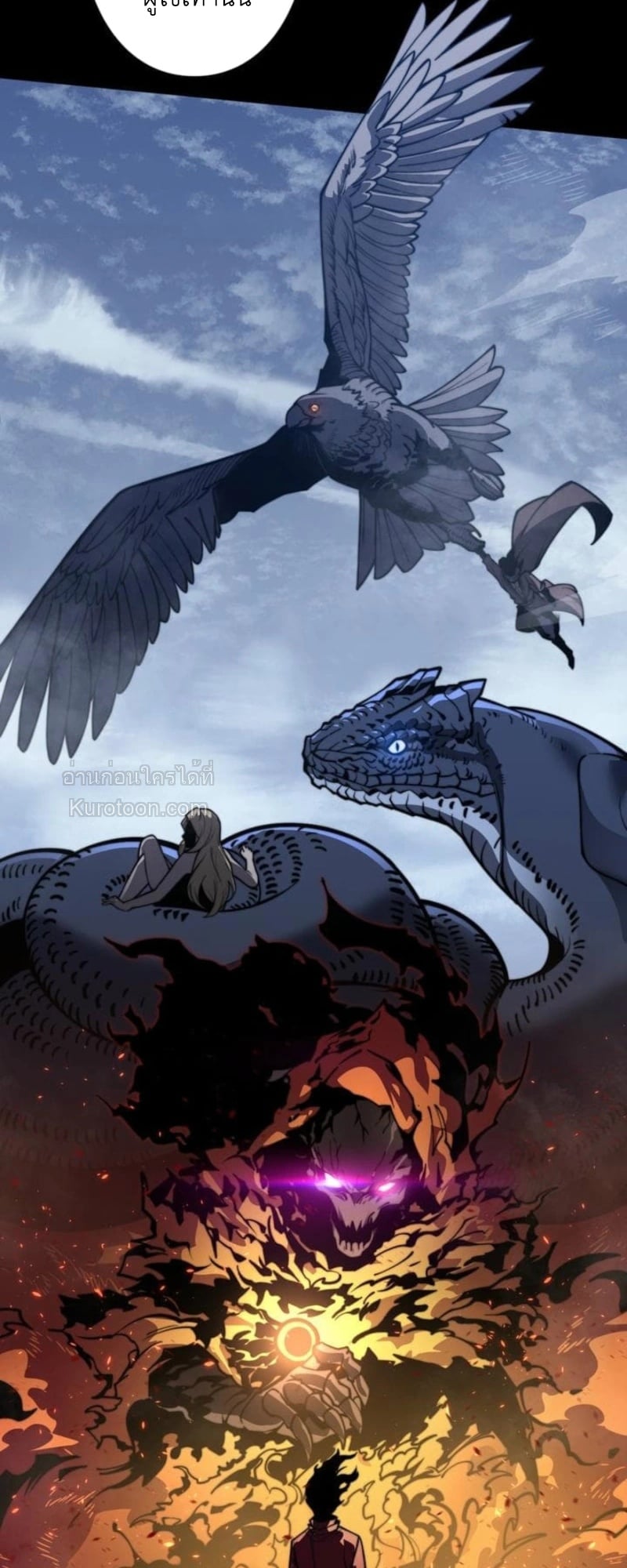 Absolute Domination at Level 0 Using My Analysis Skill ตอนที่ 6 23