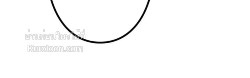 Absolute Domination at Level 0 Using My Analysis Skill ตอนที่ 6 45