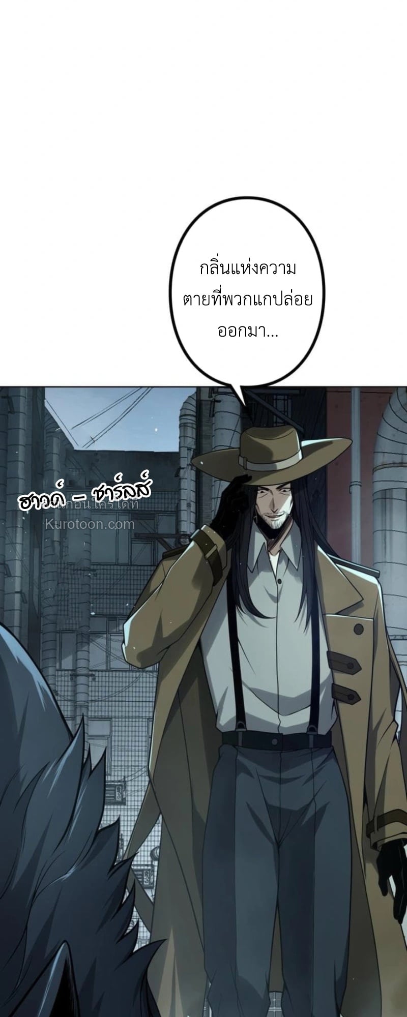 Absolute Domination at Level 0 Using My Analysis Skill ตอนที่ 6 69