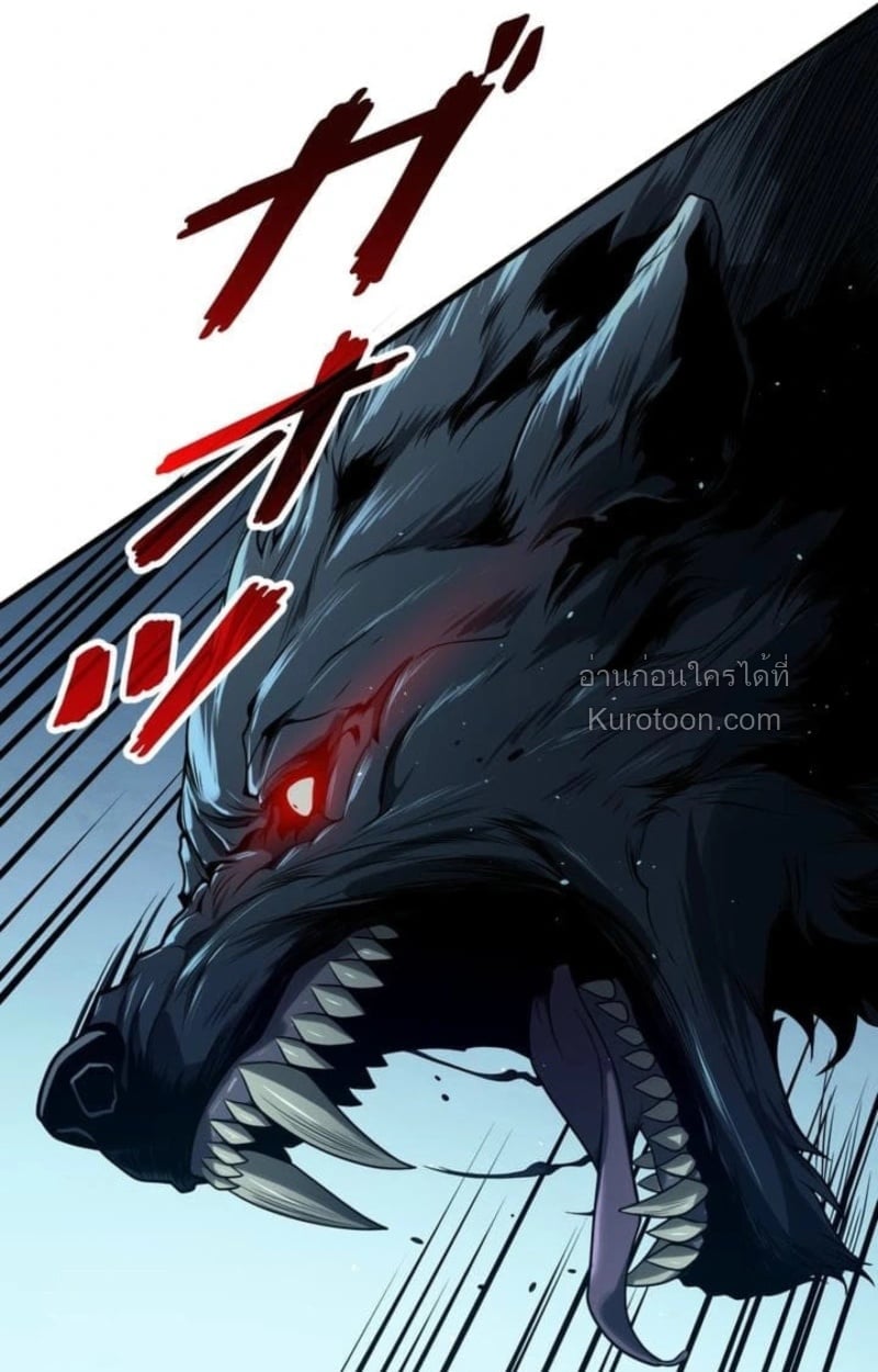 Absolute Domination at Level 0 Using My Analysis Skill ตอนที่ 6 73