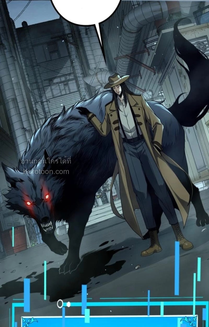 Absolute Domination at Level 0 Using My Analysis Skill ตอนที่ 6 75