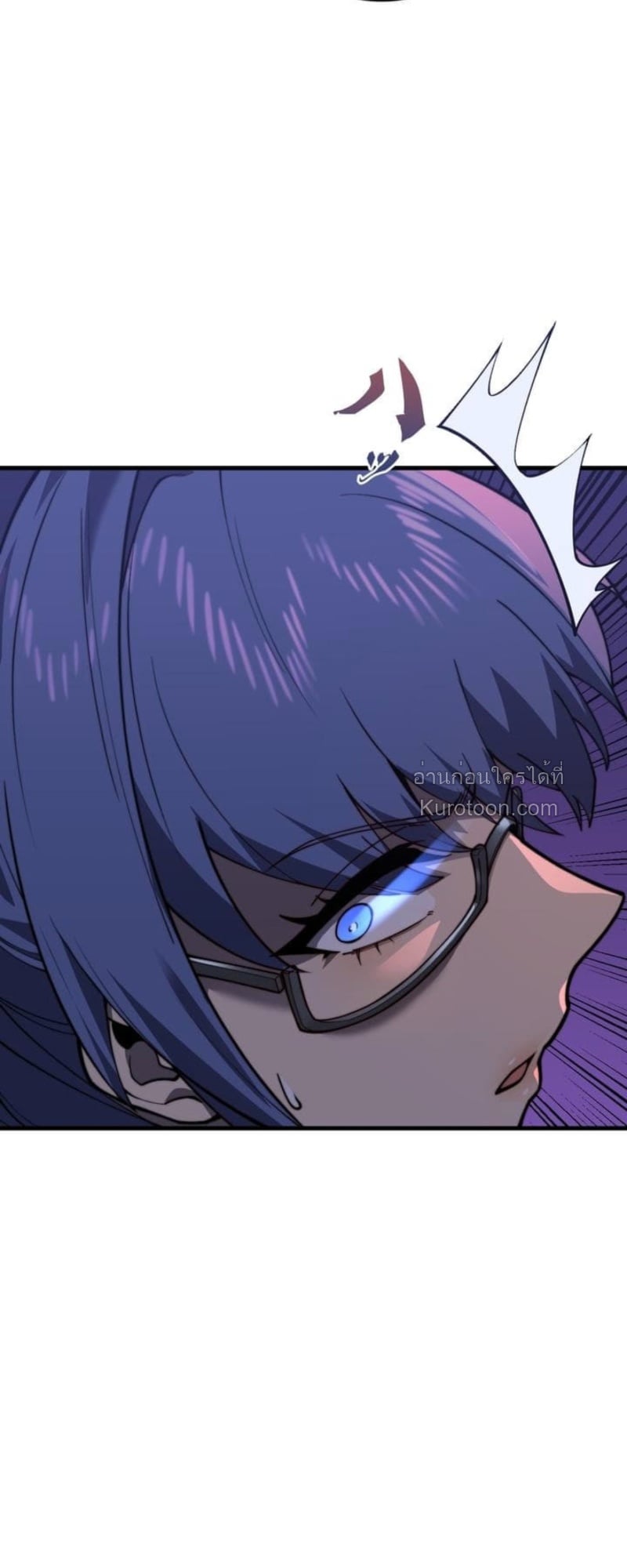 Absolute Domination at Level 0 Using My Analysis Skill ตอนที่ 7 15