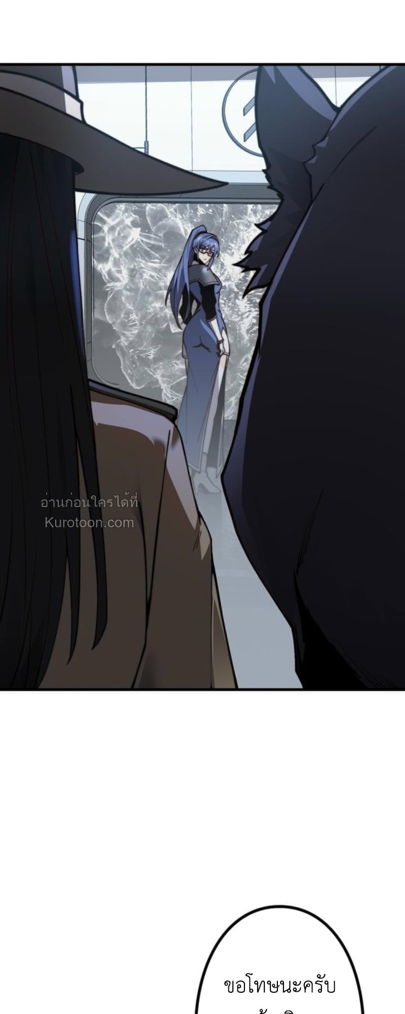 Absolute Domination at Level 0 Using My Analysis Skill ตอนที่ 7 16