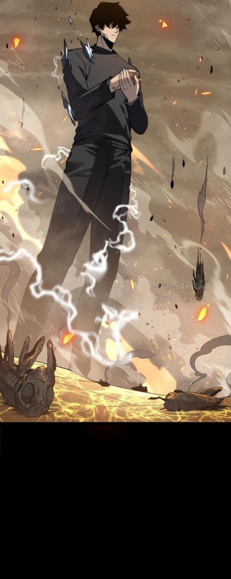 Absolute Domination at Level 0 Using My Analysis Skill ตอนที่ 7 28