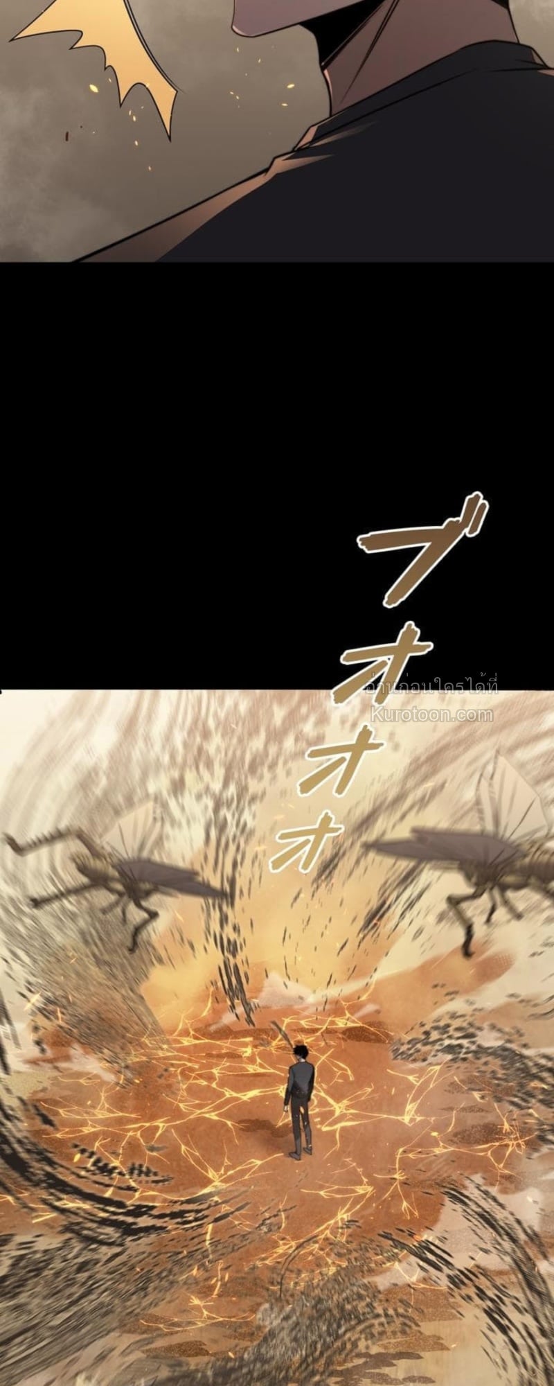 Absolute Domination at Level 0 Using My Analysis Skill ตอนที่ 7 34