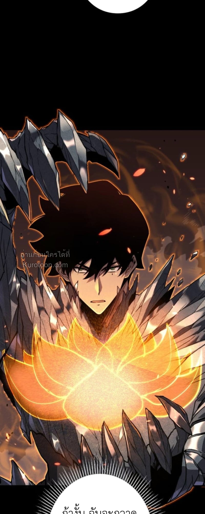 Absolute Domination at Level 0 Using My Analysis Skill ตอนที่ 7 38